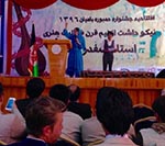 نخستین جشنواره موسیقی دمبوره  در بامیان آغاز شد